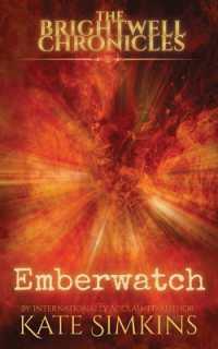 Emberwatch (The Brightwell Chronicles)