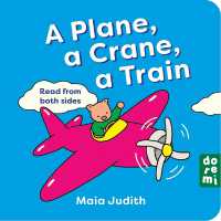 A Plane, a Crane, a Train （Board Book）