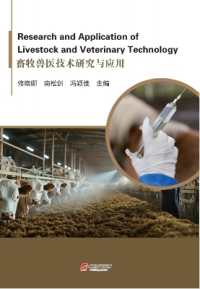 Research and Application of Livestock and Veterinary Technology
