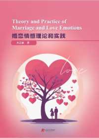 Theory and Practice of Marriage and Love Emotions