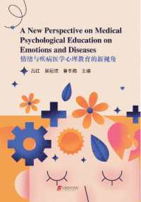 A New Perspective on Medical Psychological Education on Emotions and Diseases