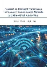 Research on Intelligent Transmission Technology in Communication Networks