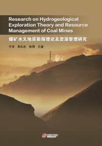 Research on Hydrogeological Exploration Theory and Resource Management of Coal Mines