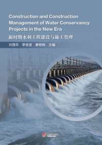 Construction and Construction Management of Water Conservancy Projects in the New Era