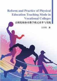 Reform and Practice of Physical Education Teaching Mode in Vocational Colleges