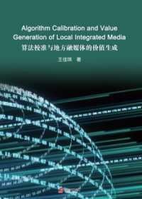 Algorithm Calibration and Value Generation of Local Integrated Media
