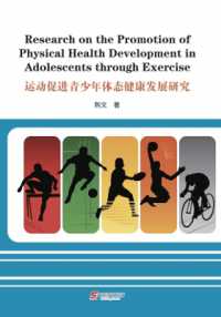 Research on the Promotion of Physical Health Development in Adolescents through Exercise