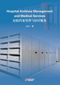 Hospital Archives Management and Medical Services