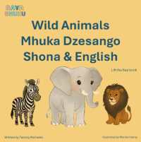 Wild Animals （Board Book）