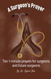A Surgeon's Prayer