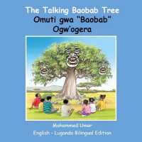 The Talking Baobab Tree: English - Luganda Bilingual Edition