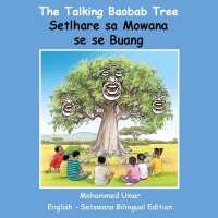 The Talking Baobab Tree: English - Setswana Bilingual Edition