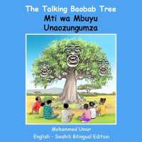 The Talking Baobab Tree: English - Swahili Bilingual Edition