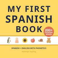 My First Spanish Book : Bilingual Spanish-English first words book with phonetics (Spanish-english Bilingual Books for Children)