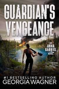 Guardian's Vengeance (Anna Gabriel)