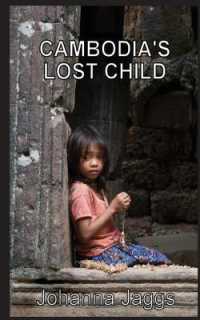 Cambodia's Lost Child （Edition 2025）
