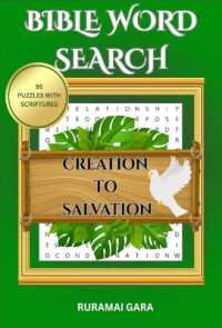 Bible Word Search Creation to salvation
