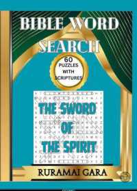 Bible Word Search on the Sword of the Spirit