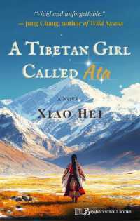 A Tibetan Girl Called Ata