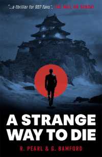 A Strange Way to Die (The Hiroshi Suzuki Files)