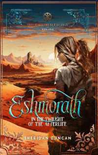 Eshmorath : In the Twilight of the Afterlife (The Tethered Trilogy)