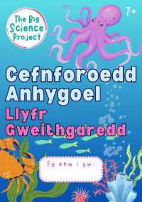 Cefnforoedd Anhygoel : Llyfr Gweithgaredd