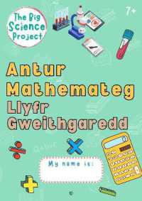 Antur Mathamateg : Llyfr Gweithgaredd