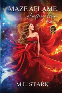 Maze Aflame : Flimflam Man (The Maze Trilogy)