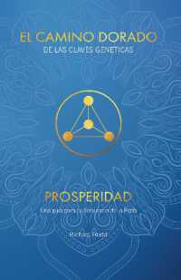EL CAMINO DORADO DE LAS CLAVES GENÉTICAS: PROSPERIDAD : Una guía para tu Secuencia de la Perla (El Camino Dorado De Las Claves GenÉticas)