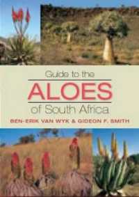 Guide to the aloes of South Africa （3rd）