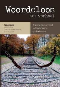 Woordeloos tot verhaal : Trauma en narratief in Nederlands en Afrikaans