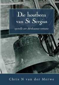 Die houtbeen van St Sergius : Opstelle oor Afrikaanse romans