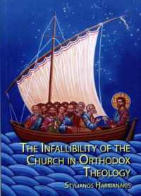 Infallibility of the Church in Orthodox Theology