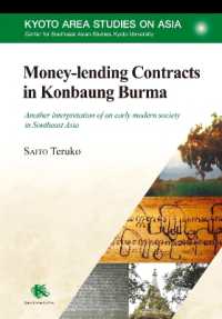 Money-lending Contracts in Konbaung Burma : Another interpretation of an early modern society in Southeast Asia (Kyoto Area Studies on Asia)