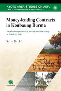 Money-Lending Contracts in Konbaung Burma : Another Interpretation of an Early Modern Society in Southeast Asia (Kyoto Area Studies on Asia)