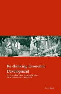 藤田幸一著／バングラデシュ：グリーン革命後の農村変化<br>Re-Thinking Economic Development : Green Revolution, Agrarian Structure and Transformation in Bangladesh (Kyoto Area Studies on Asia)