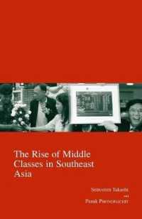 The Rise of Middle Classes in Southeast Asia (Kyoto Area Studies on Asia)