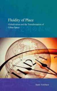 吉原直樹著／場の流動性：グローバル化と都市の変容（英訳）<br>Fluidity of Place : Globalization and the Transformation of Urban Space (Stratification and Inequality Series)