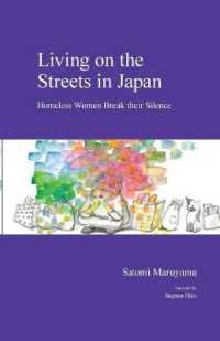 丸山里美『女性ホームレスとして生きる―貧困と排除の社会学』（英訳）<br>Living on the Streets in Japan : Homeless Women Break their Silence (Japanese Society Series)