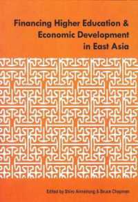 Financing Higher Education and Economic Development in East Asia