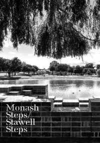 Monash Steps/Stawell Steps