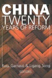 China : Twenty Years of Economic Reform (China Update Series)