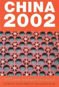 China 2002 : WTO entry and world recession (China Update Series)