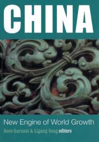 China : New Engine of World Growth (China Update Series)