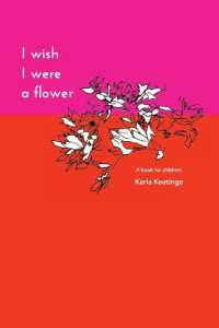 I Wish I Were a Flower Paperback （2ND）