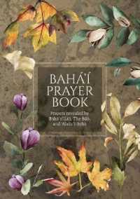 Bahá'í Prayer Book (Illustrated): Prayers revealed by Bahá'u'lláh, the Báb, and 'Abdu'l-Bahá