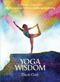 Yoga Wisdom Oracle Cards : A Daily Practice for Wellness, Wisdom and Awakening (Yoga Wisdom Oracle Cards) （2ND）