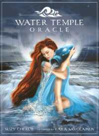 Water Temple Oracle (Water Temple Oracle) （2ND）