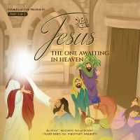 Jesus (as) the one awaiting in heaven