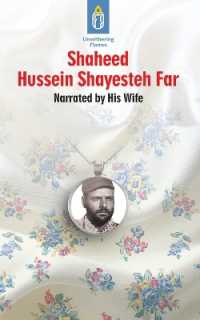 Unwithering Flames Book 6 : Shaheed Hussein Shayesteh Far